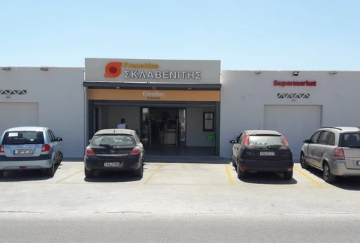 sklavenitis shop paros