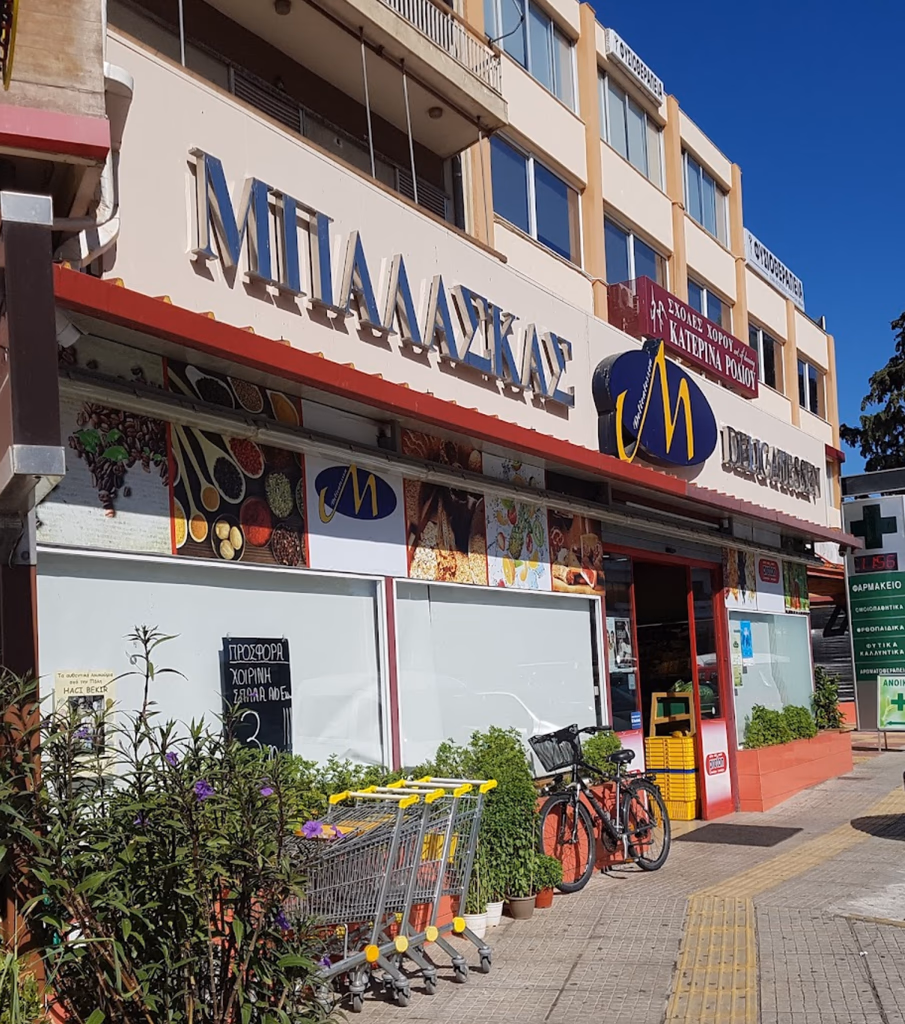 mpalaskas delicatessen outside store view
