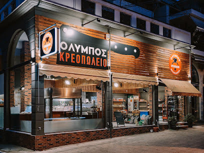 olympos meat store outside view