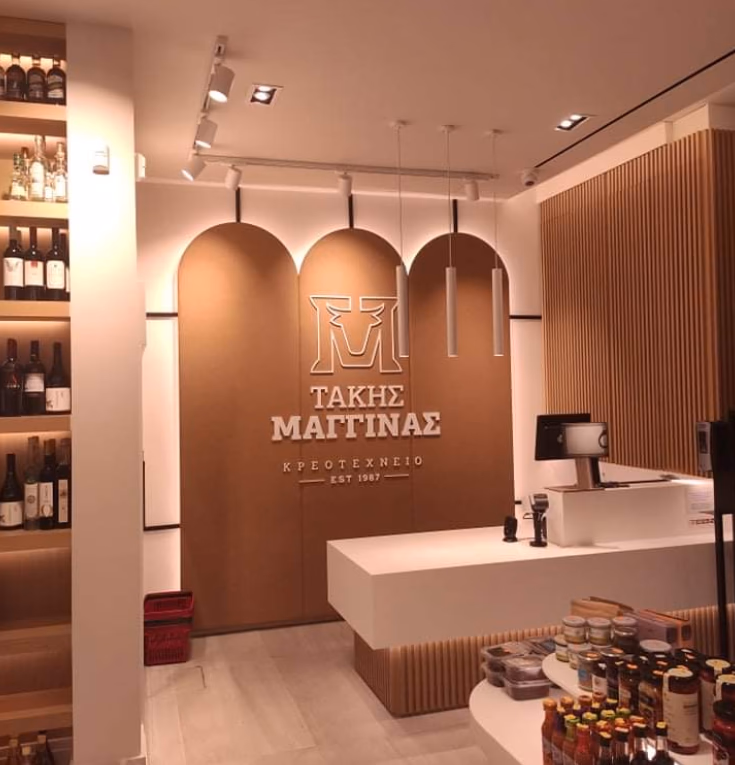 Butcher Takis Magginas inside view