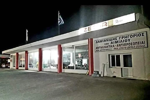 damianidis kilkis store outside
