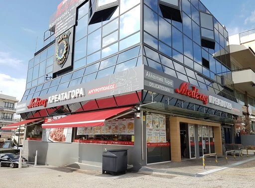 meatsotre meletis outside view