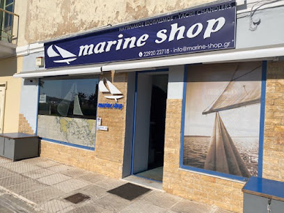 marine shop papanikolaou store outside