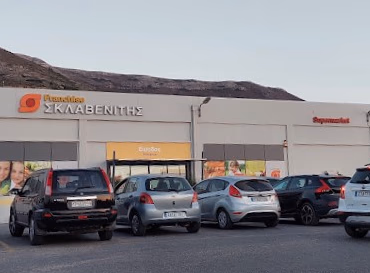 Supermarkt sklavenitis