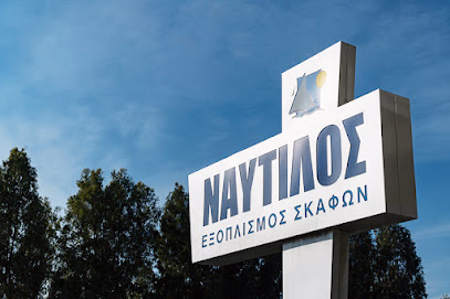 nautilus outside view of the sign