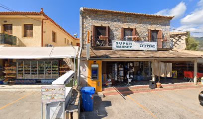 supermarket spyreas