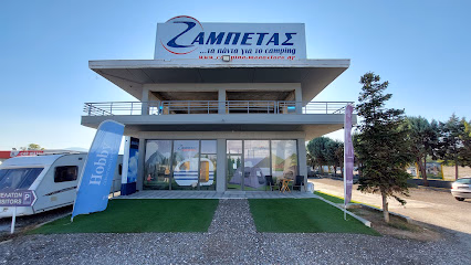 zampetas camping megastore outside view