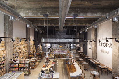 ERGON Agora inside view of store